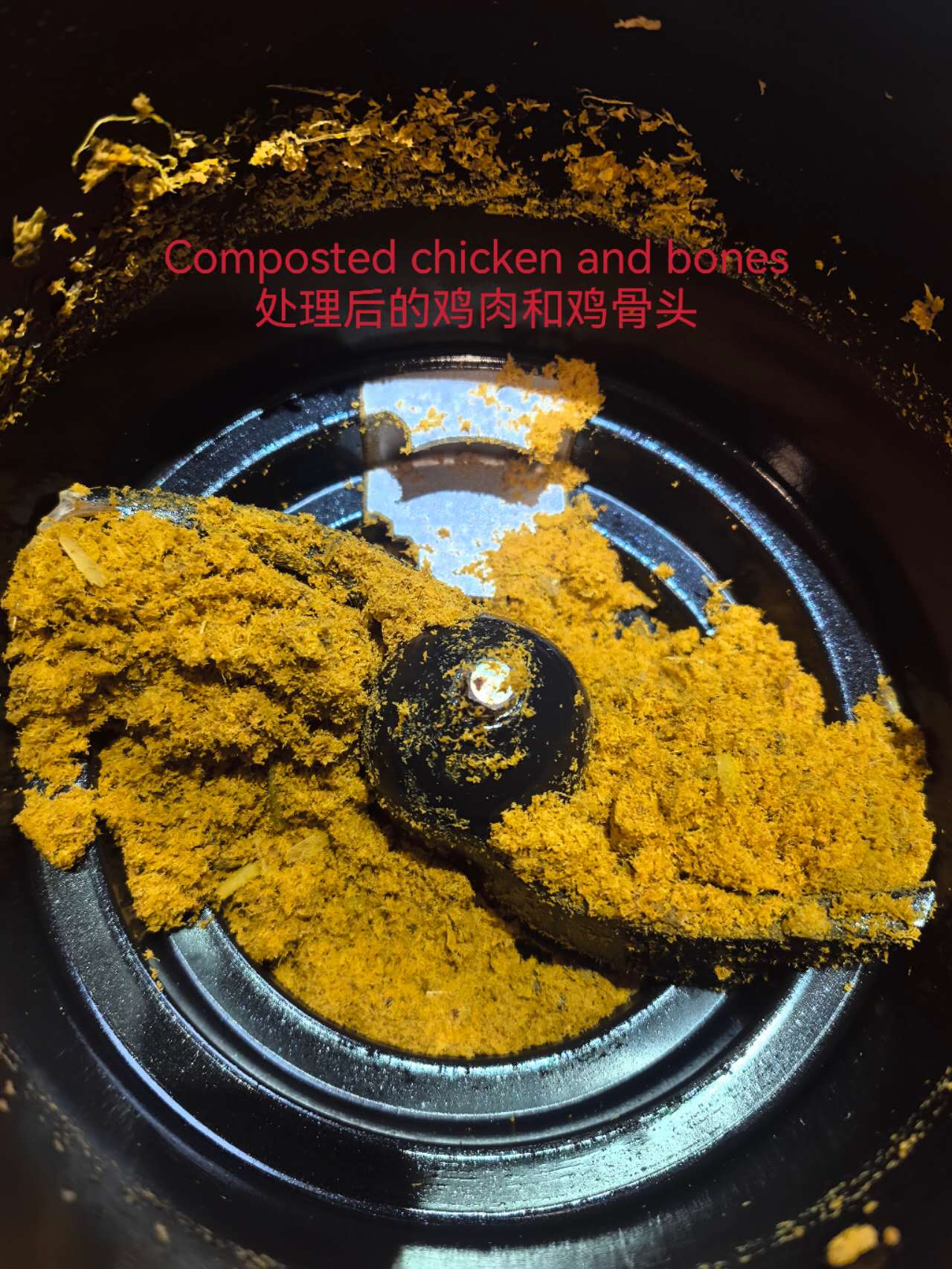 Ullopet blade after processing chicken and small bones into a fibrous shred